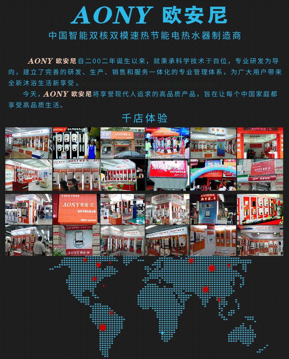公司簡介5